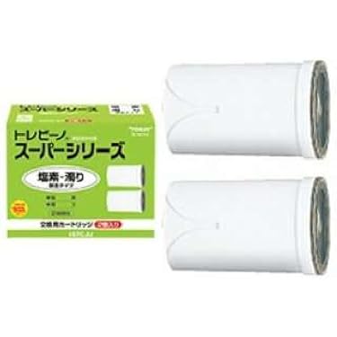 スーパーシリーズ トレビーノ 交換用カートリッジ 東レ 2個 蛇口直結型